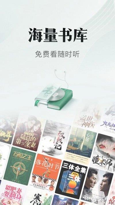 书旗小说2015年版  v7.0.0图1