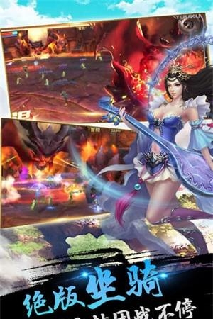 武圣神尊  v1.0.0图3