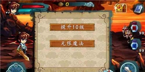 仙境奇侠传