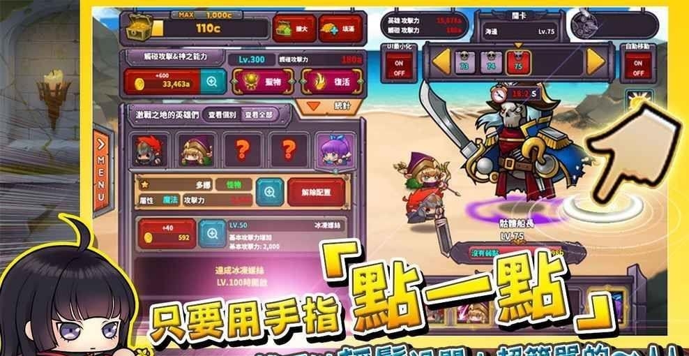 刀剑骑士