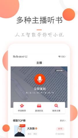 小说火火  v3.7.5图3