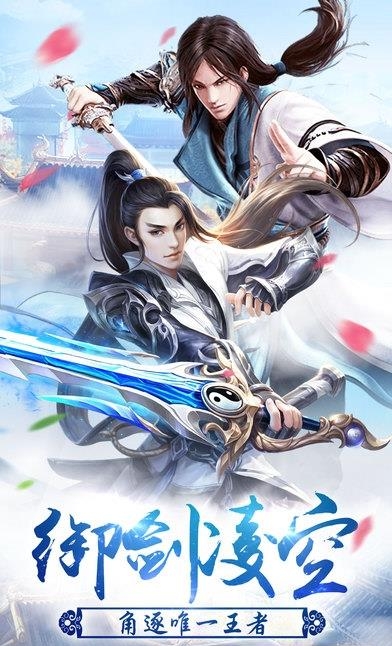 长生界  v2.0.1图5