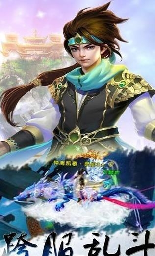 玄梦九天手游官方版  v1.5.0图2