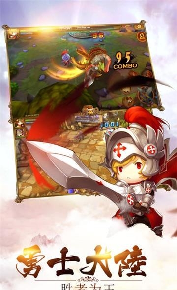 勇者地城  v1.0图5