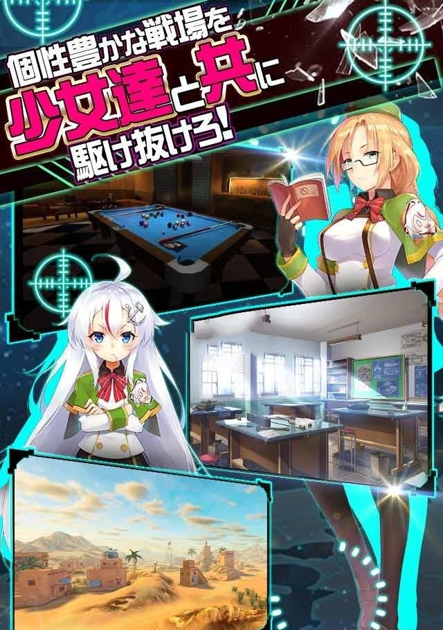 战车少女同盟  v1.0图1