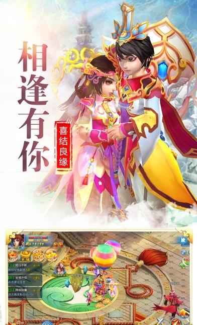 择天封神