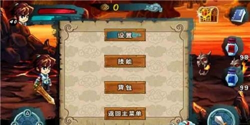 仙境奇侠传  v4.0图1