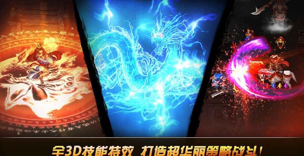 乱世曹操传  v1.0.04图4