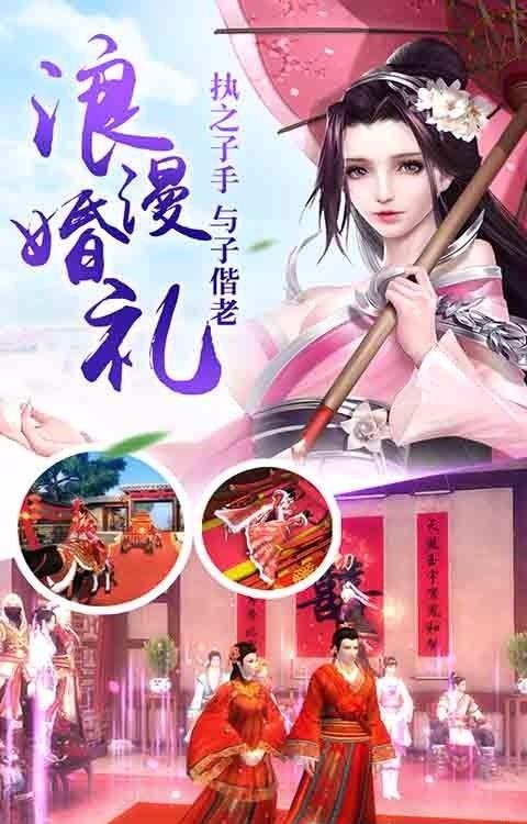 神魔幻境百度版  v1.56.0图3