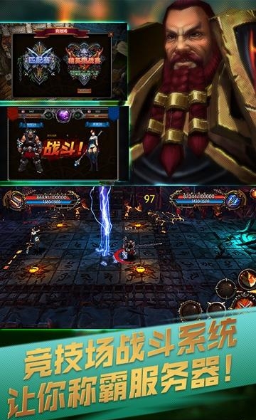 暗黑地牢公益服  v1.0图5