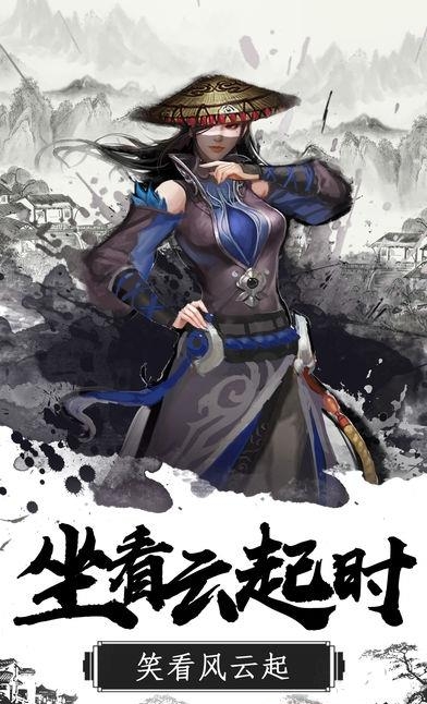 无极剑宗  v1.0.6图5