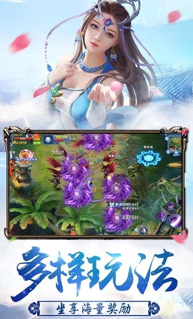 长生界