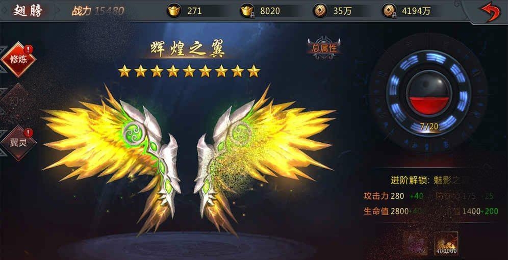 魔幻奇遇  v3.12.26图3