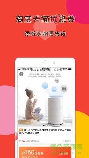 幸福米满  v2.2.1图3