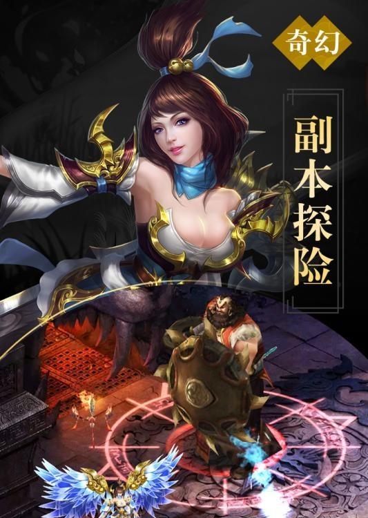 凡仙  v2.08.10图3