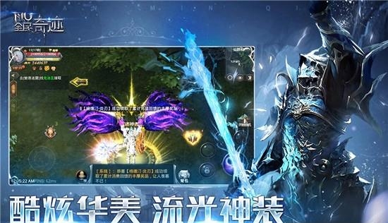 全民奇迹最新版  v20.3.0图3