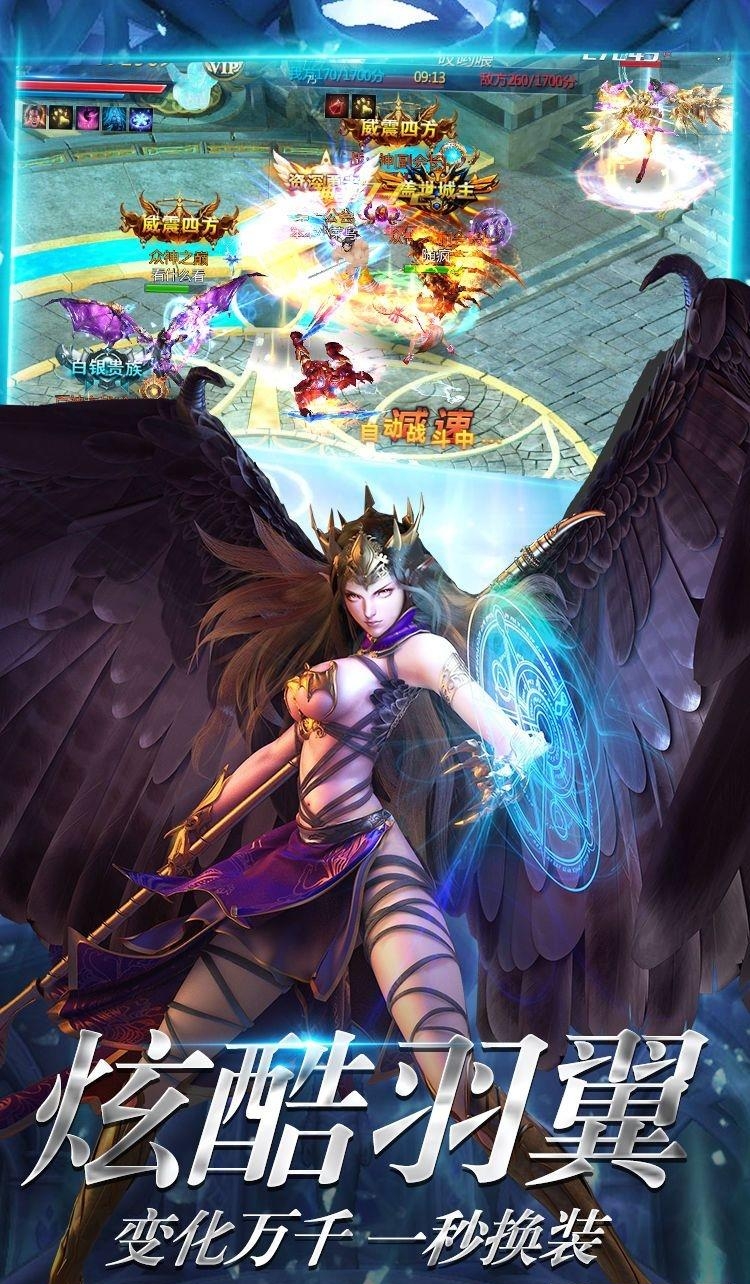 狂暴奇迹  v1.0图4