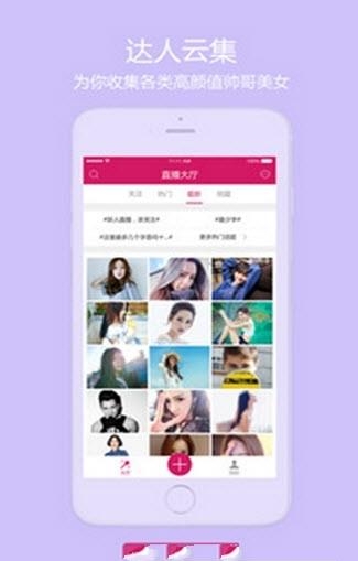 百度糖果直播
