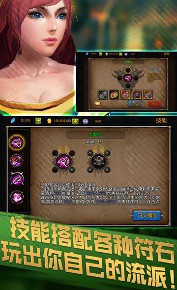 暗黑地牢公益服  v1.0图3