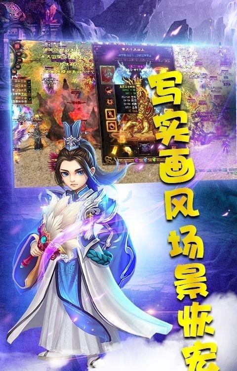 星尘决手游腾讯版  v1.0.0图1