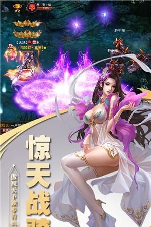逆仙OL变态版  v1.0.0图3