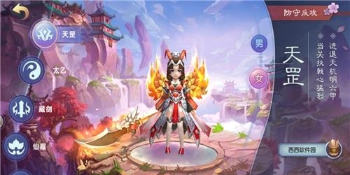 萌妖录  v1.0.76图4
