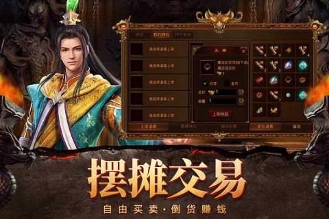 自由之刃九游版  v1.0.2图4