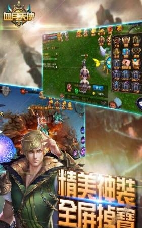 血月天使  v0.0.0.1图1