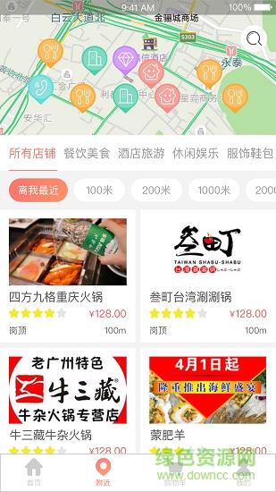 购吧优品时代  v2.3.14图2