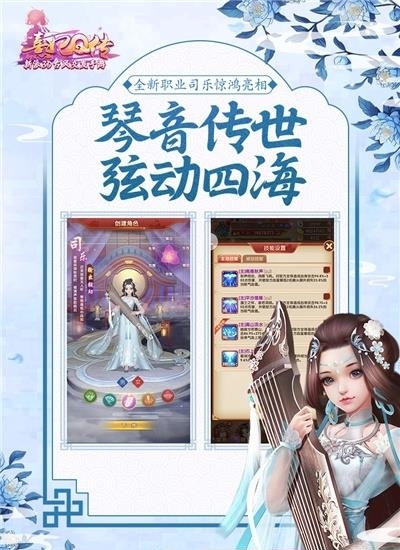 熹妃Q传国际版  v2.1.4图2