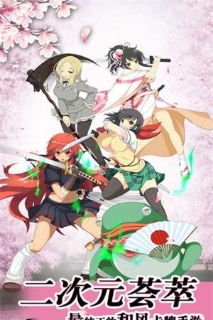 妖姬幻想乡  v1.0图2