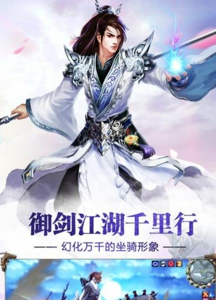 斩仙魔  v1.0.5图2