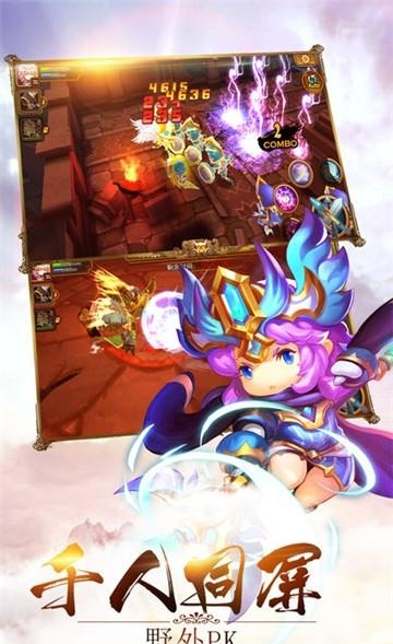 勇者地城  v1.0图4