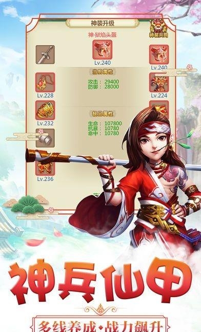 变态西游