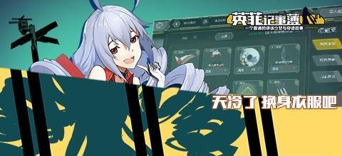 英菲记事簿  v1.0.115图2