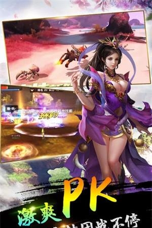武圣神尊  v1.0.0图1