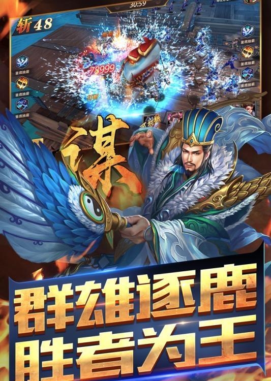 涅槃无双  v1.0.0图2