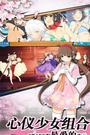 妖姬幻想乡