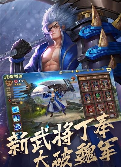 真赵云无双  v1.4.7图3