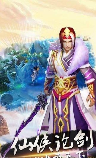 玄梦九天手游官方版