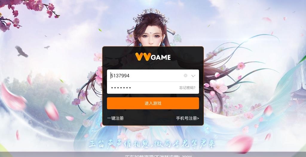 圣灵