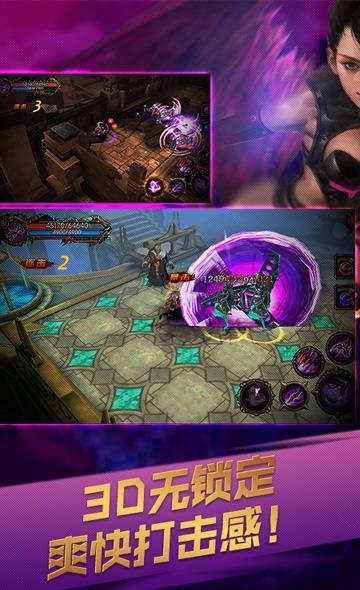 暗黑地牢公益服  v1.0图2