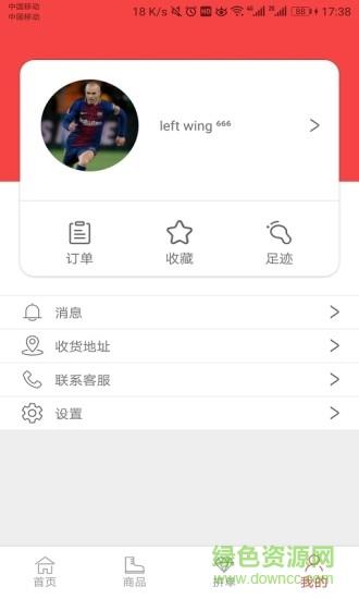 叮叮找鞋  v1.1图2