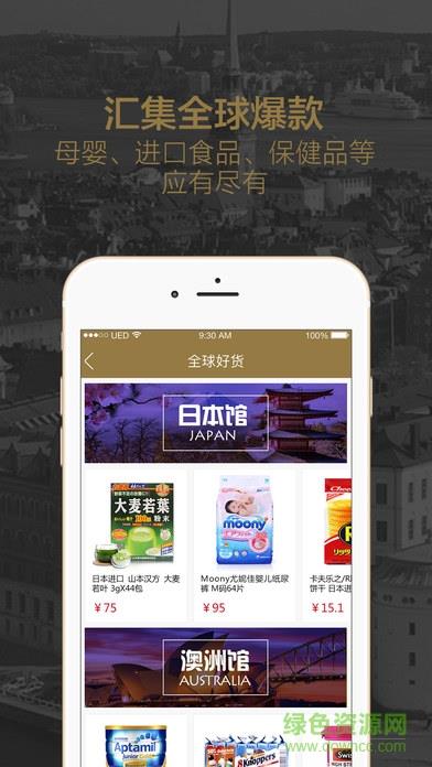 爱奢汇  v2.9.0图4