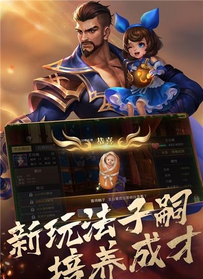 真赵云无双  v1.4.7图1