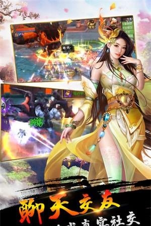 武圣神尊