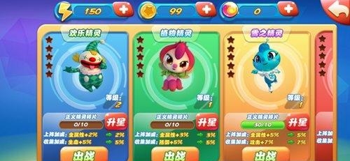 梦想总动员之勇闯梦境  v1.0.0图1