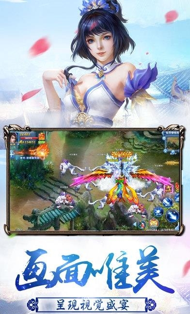 长生界  v2.0.1图3