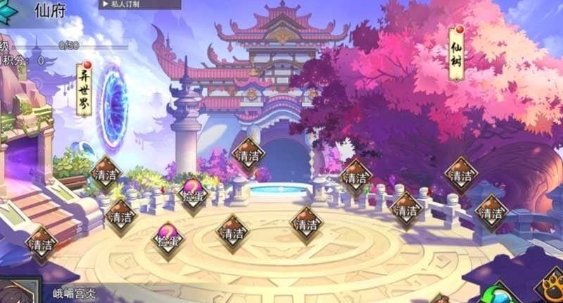 莽荒纪至尊
