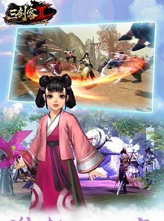 三剑客2变态版